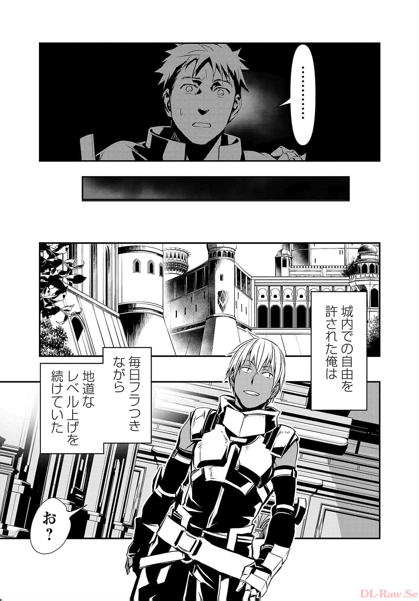 异世界NTR～用最强技能让基友的女人恶堕 ～ 第35話 - Page 9