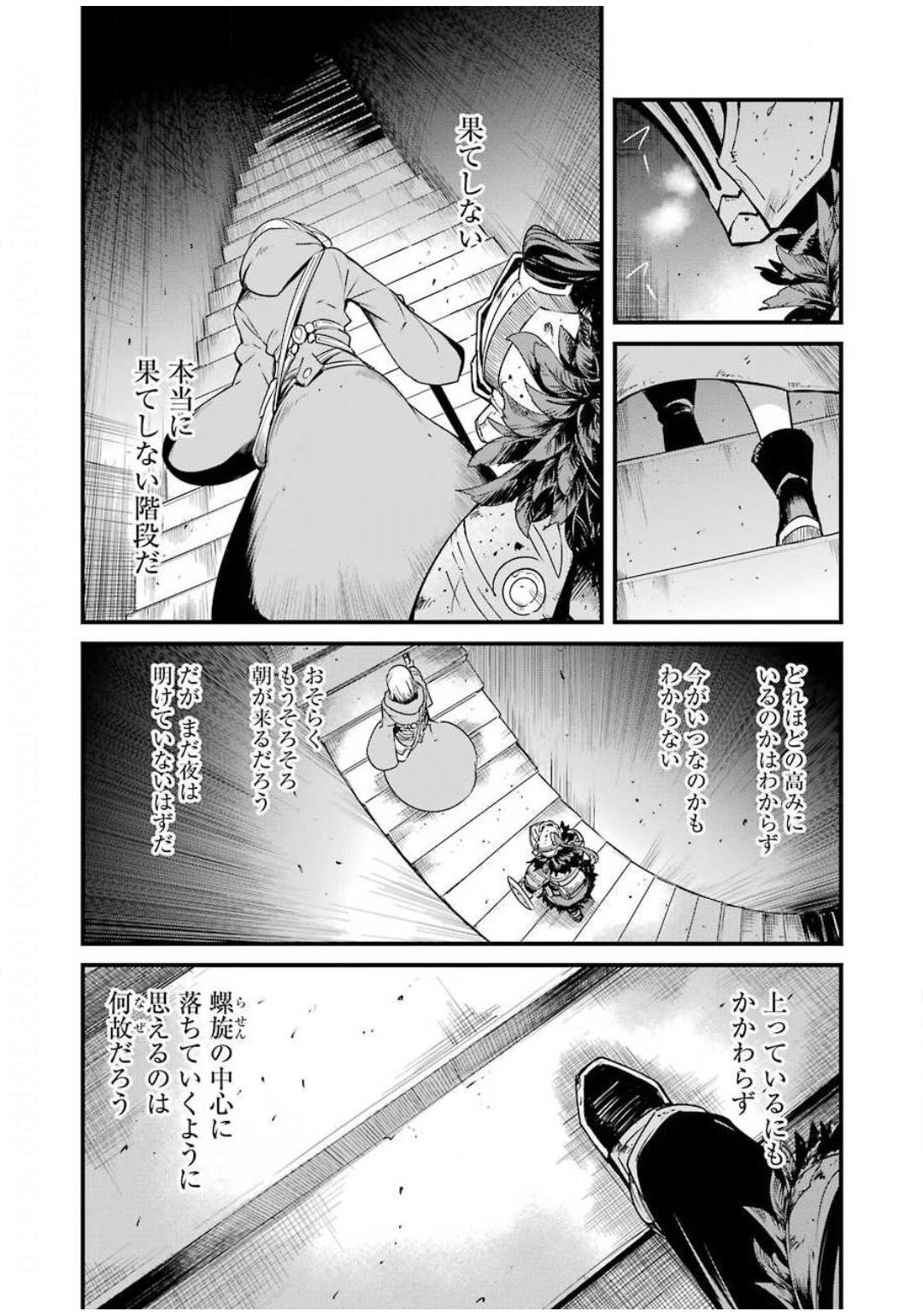 ゴブリンスレイヤー外伝 ：イヤーワン 第42話 - Page 4