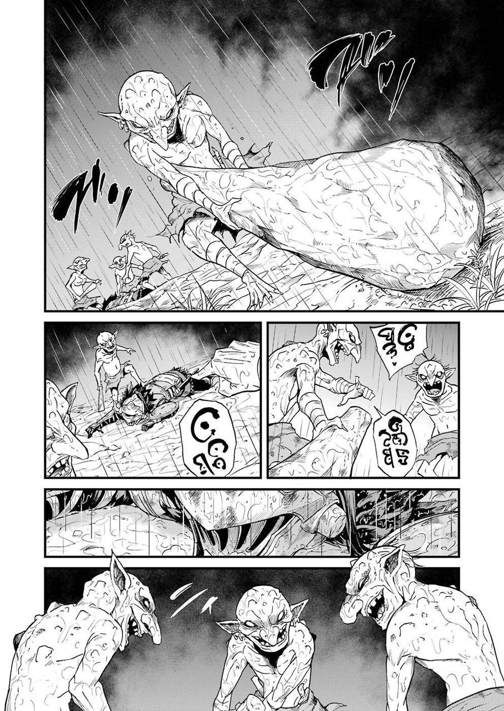 ゴブリンスレイヤー外伝 ：イヤーワン 第15話 - Page 8