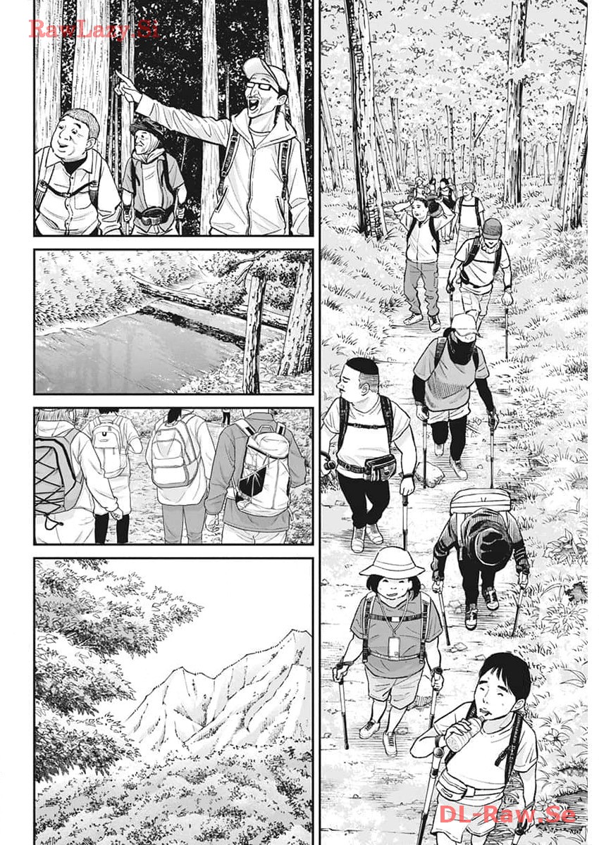 ファミリープラン 第2話 - Page 25