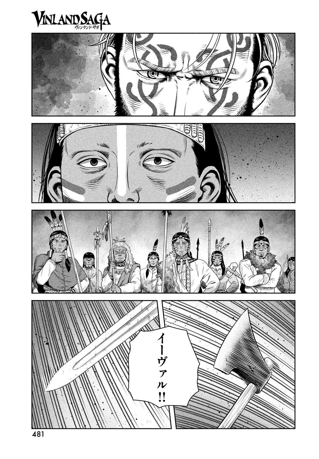 ヴィンランド・サガ 第209話 - Page 13