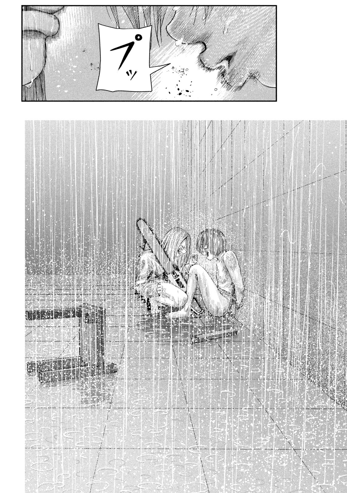ねずみの初恋 第18話 - Page 14