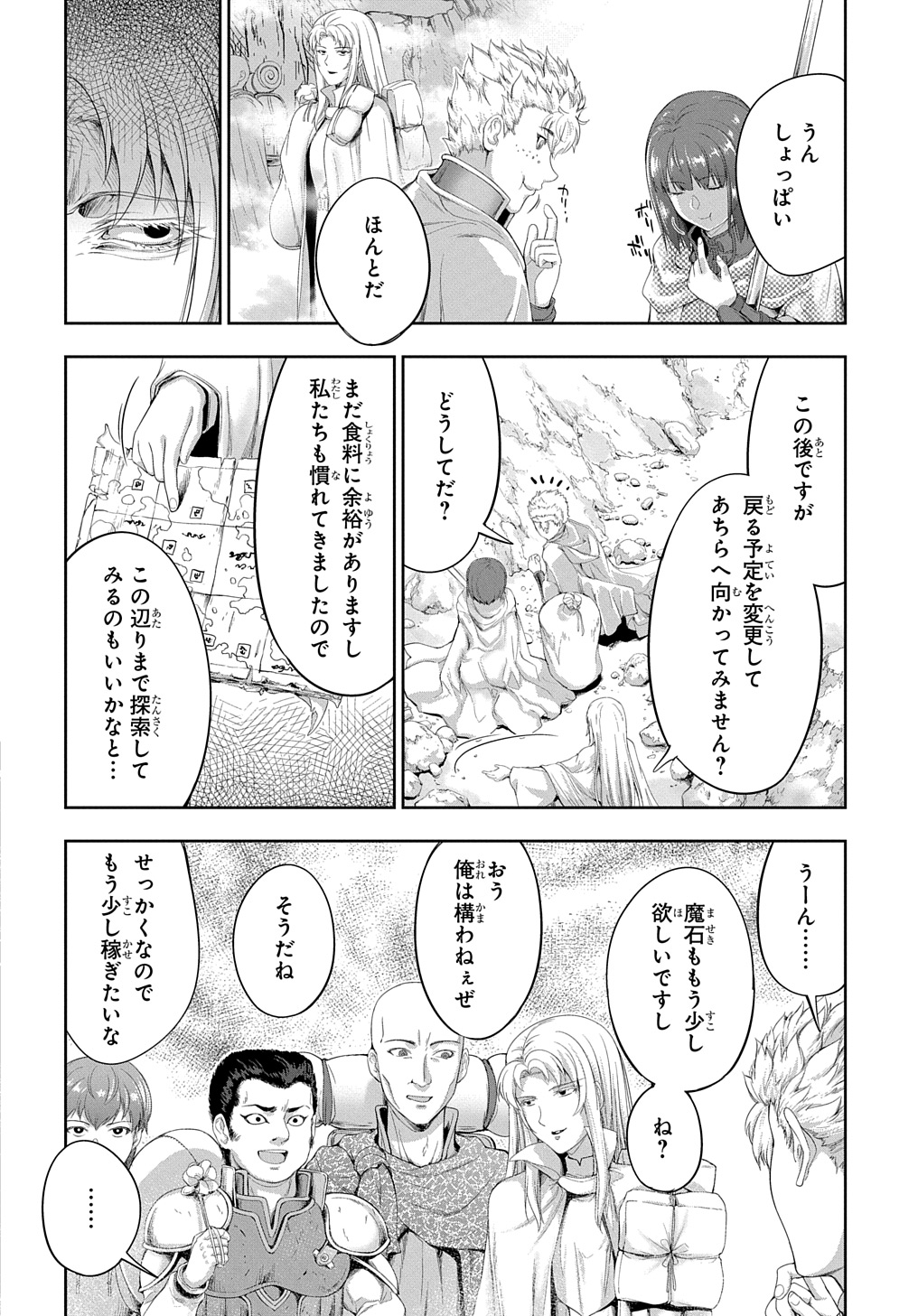 侯爵嫡男好色物語 第24.2話 - Page 27