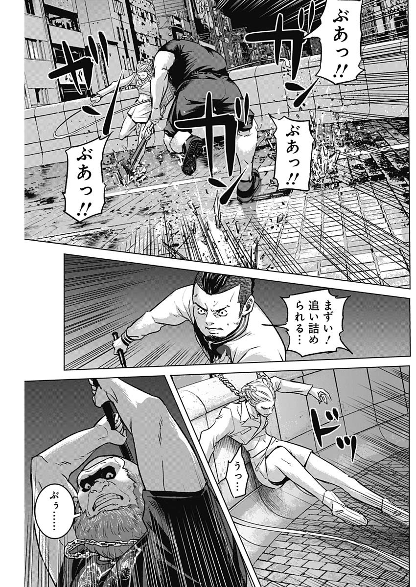 イリオス 第72話 - Page 4