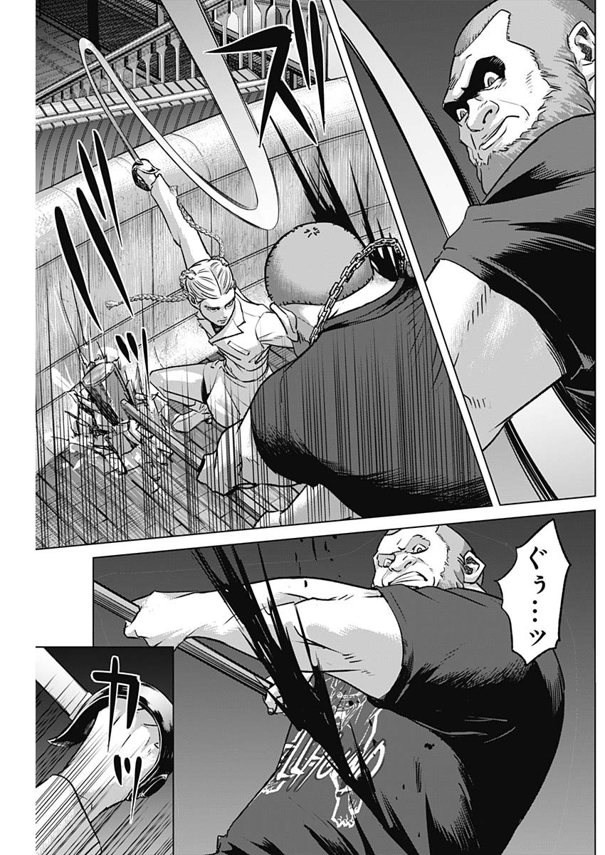 イリオス 第72話 - Page 6
