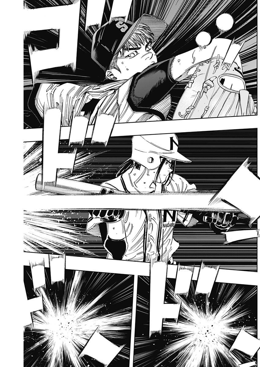 BUNGO-ブンゴ- 第385話 - Page 13