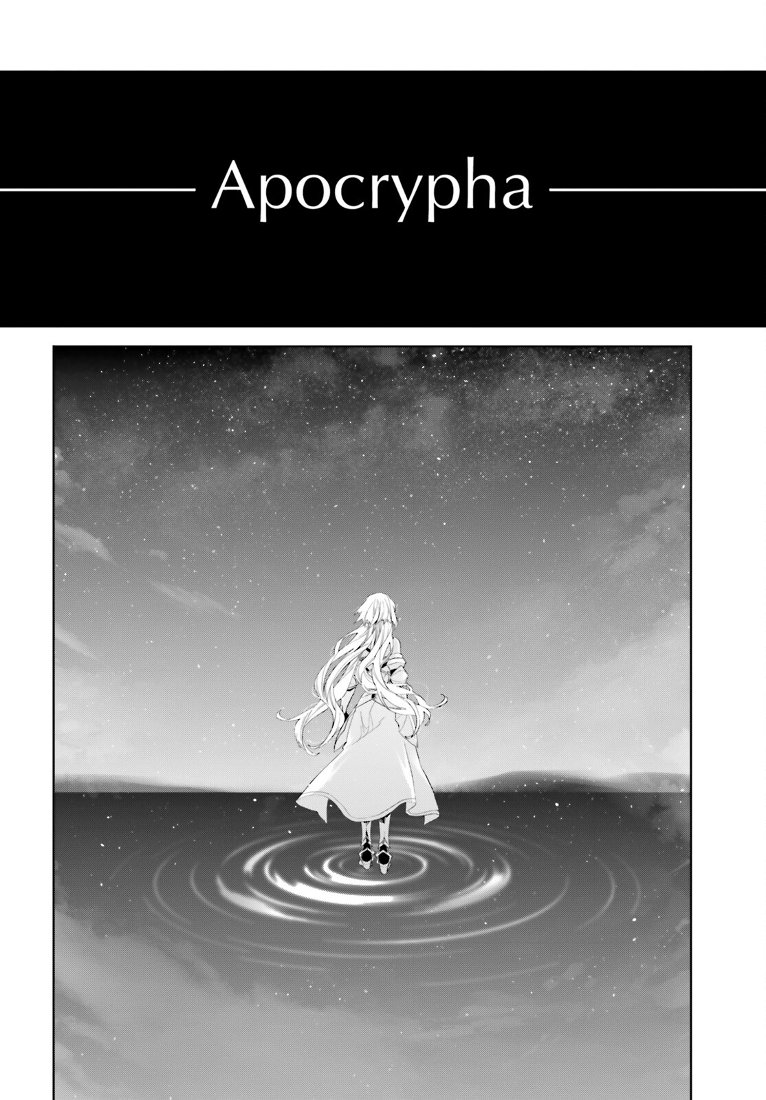 FATE/APOCRYPHA 第73話 - Page 36