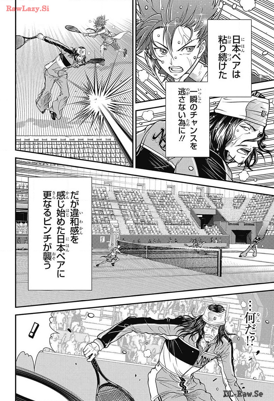 新テニスの王子様 第421話 - Page 10
