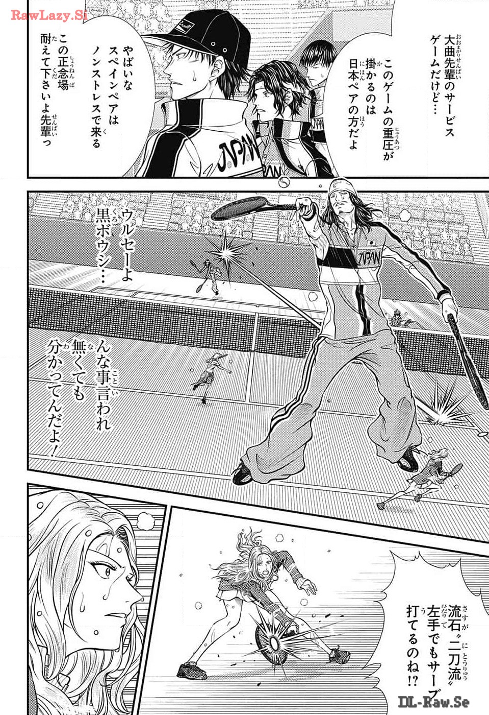 新テニスの王子様 第420話 - Page 10