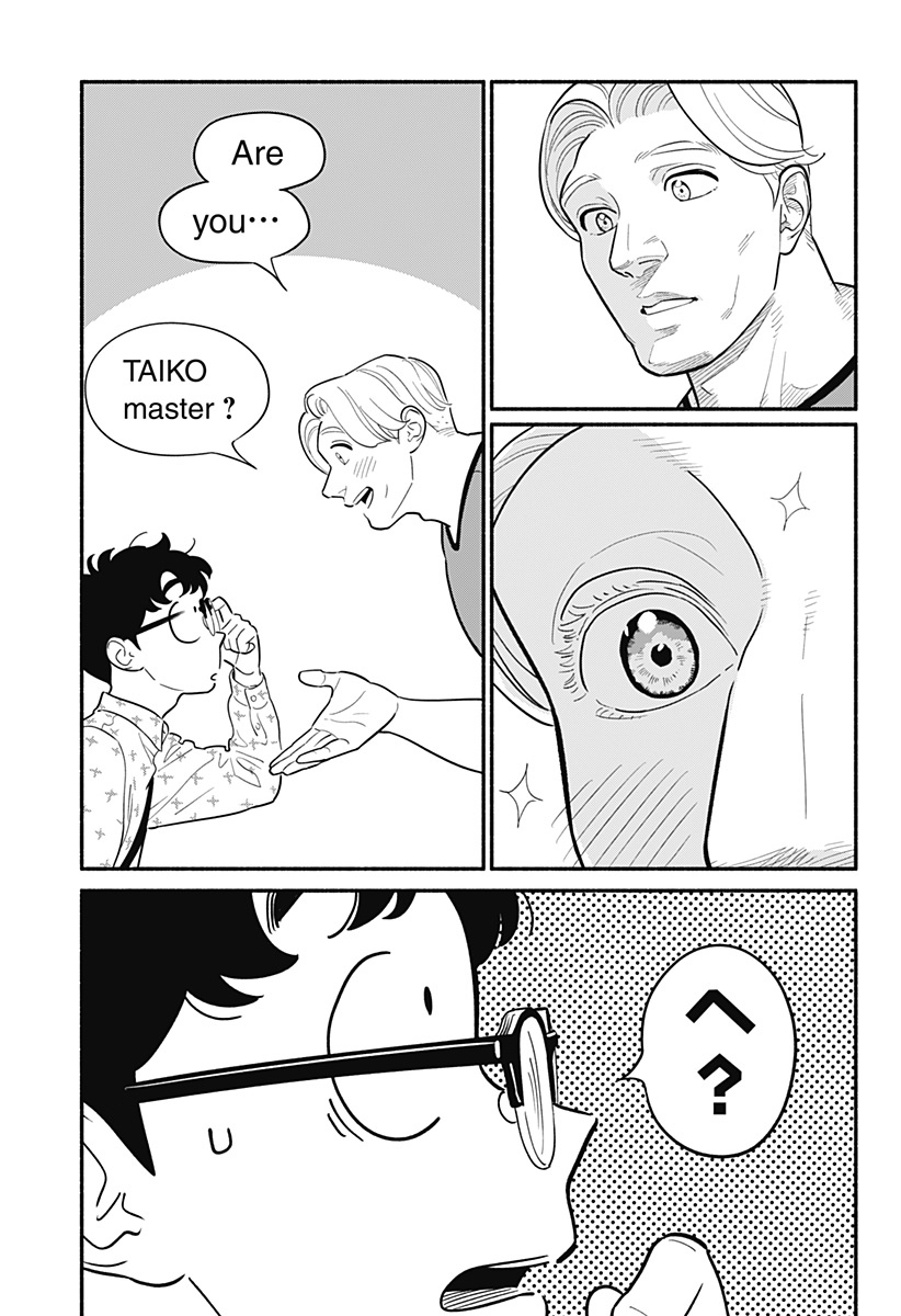 半人前の恋人 第28話 - Page 11