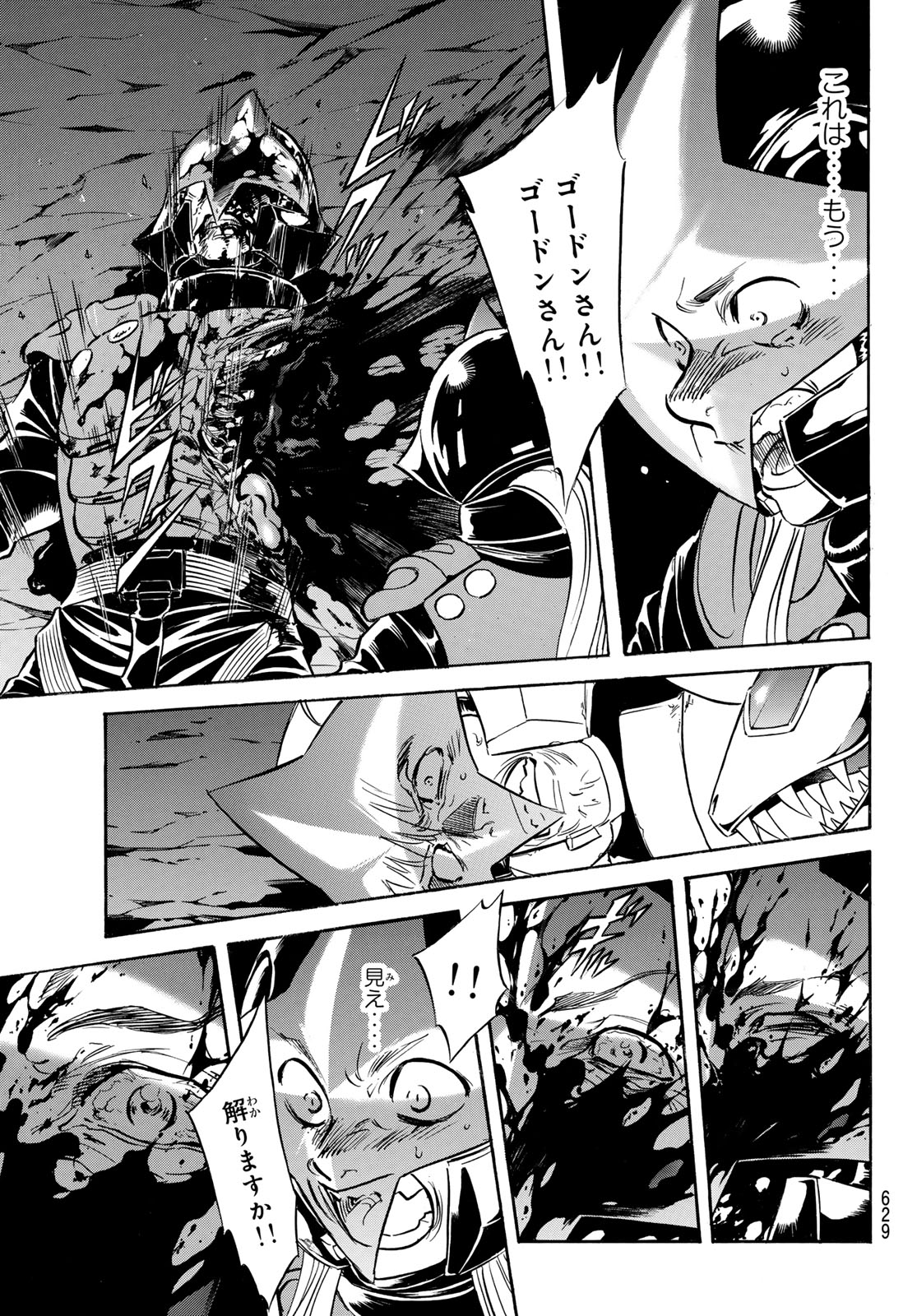新　仮面ライダーSPIRITS 第173話 - Page 9