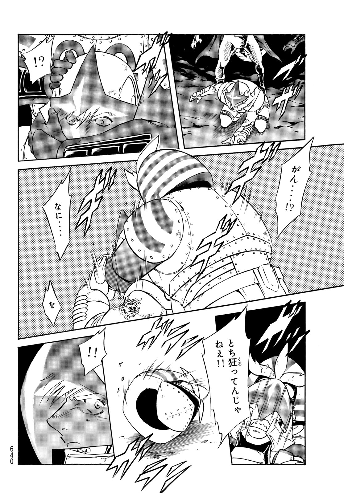 新　仮面ライダーSPIRITS 第173話 - Page 20