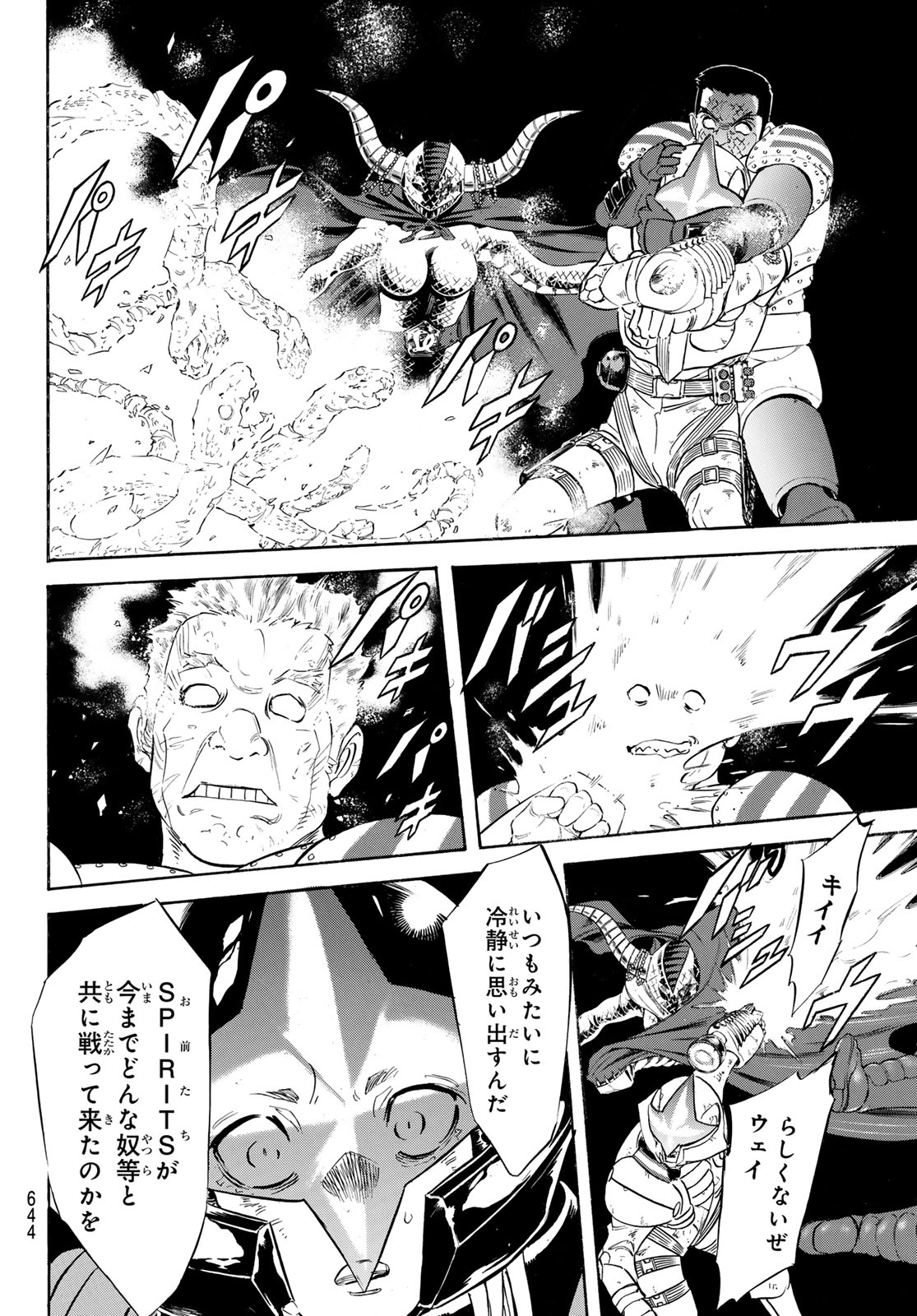 新　仮面ライダーSPIRITS 第173話 - Page 24