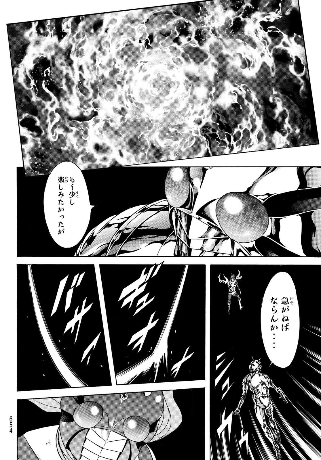 新　仮面ライダーSPIRITS 第173話 - Page 34