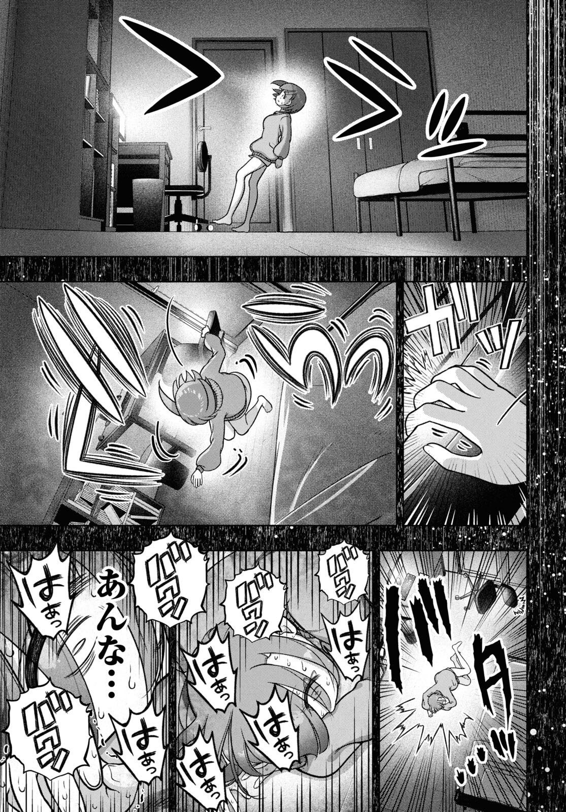 FX戦士くるみちゃん 第34話 - Page 13