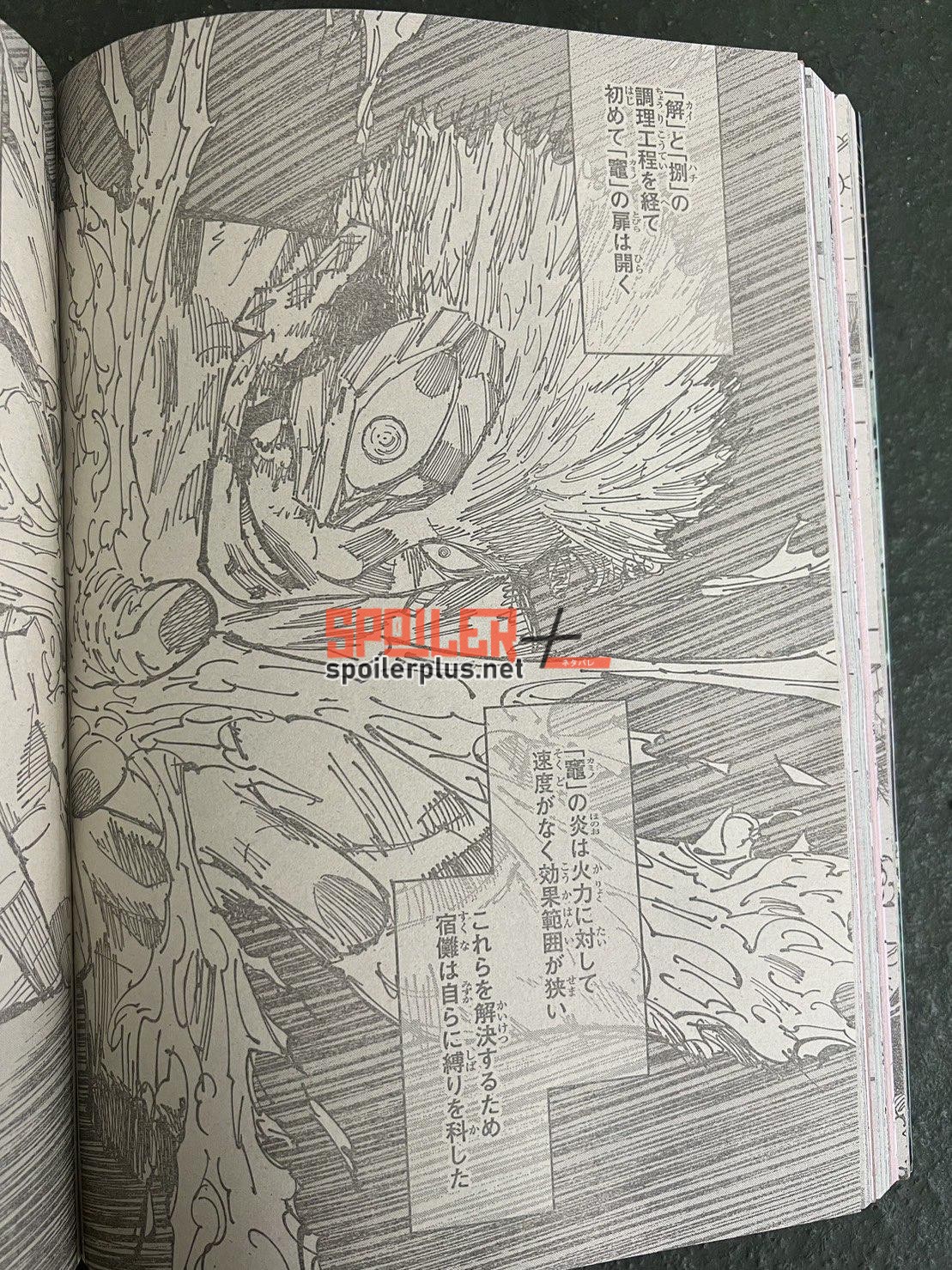 呪術廻戦 第259 spoiler - Page 2