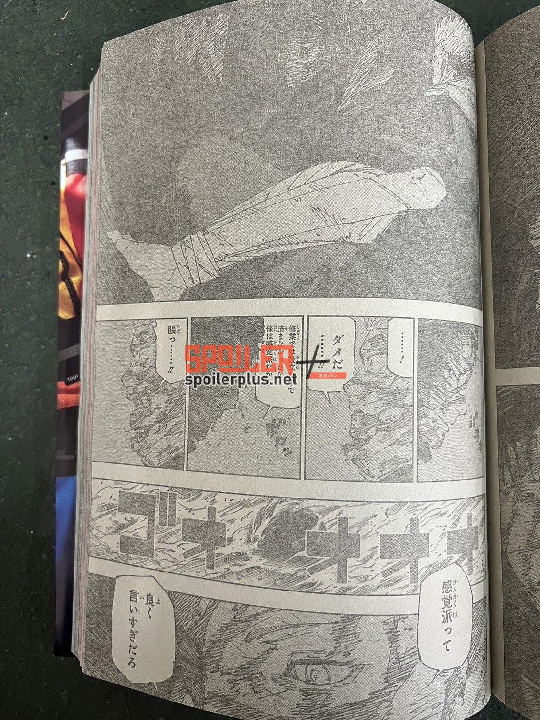 呪術廻戦 第259 spoiler - Page 7