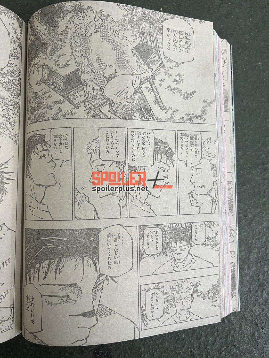 呪術廻戦 第259 spoiler - Page 8