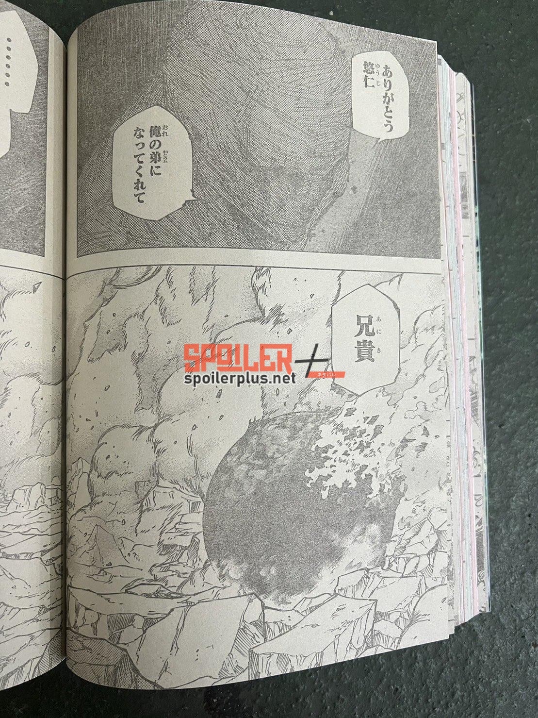 呪術廻戦 第259 spoiler - Page 10