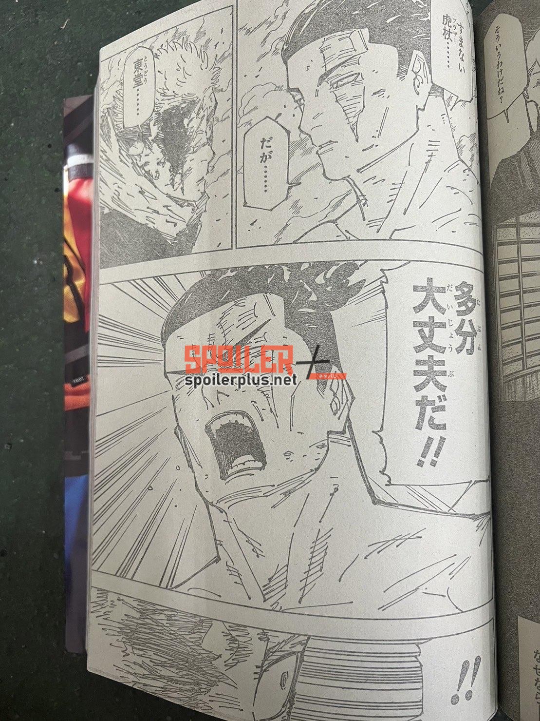 呪術廻戦 第259 spoiler - Page 17