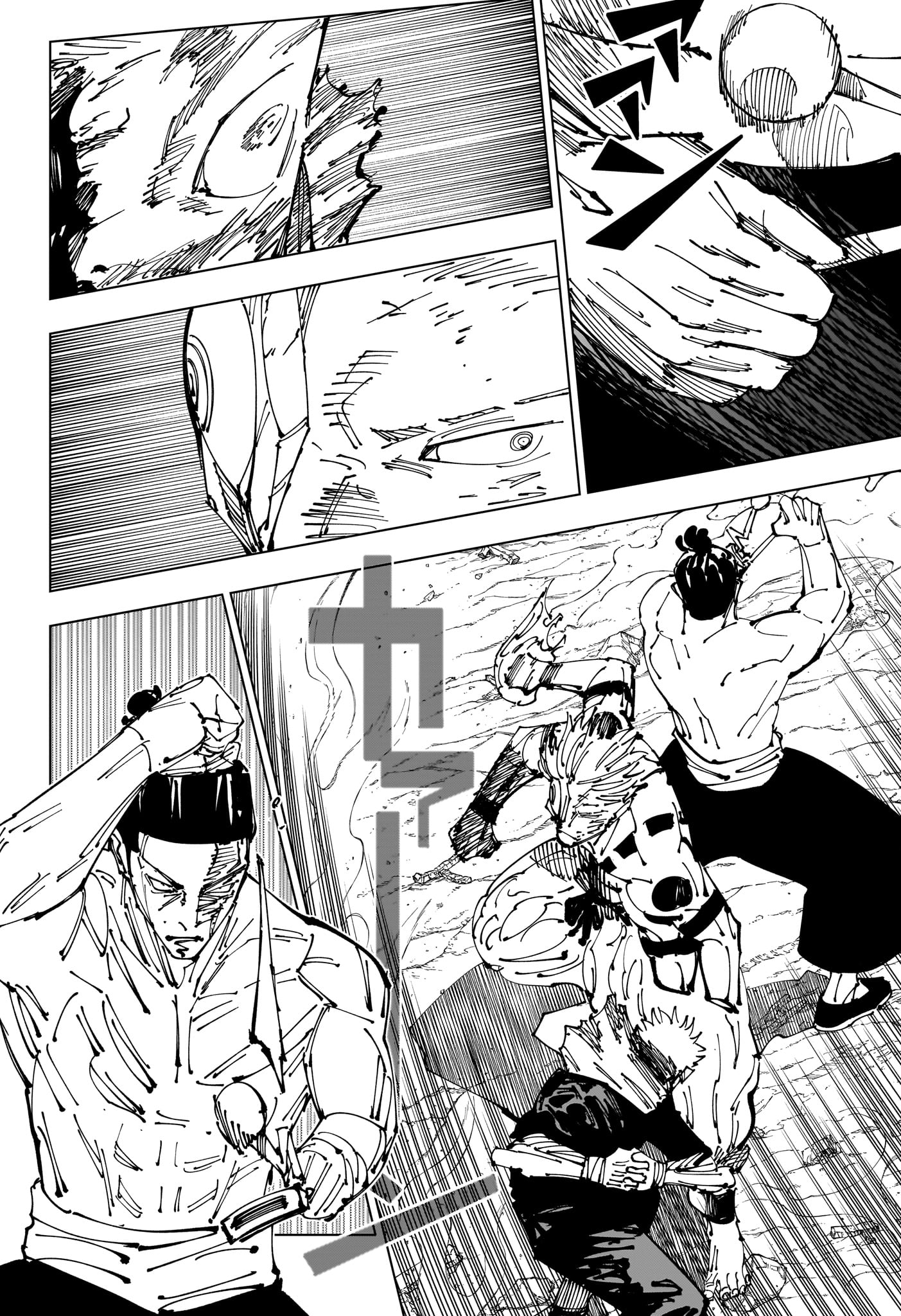 呪術廻戦 第260話 - Page 4