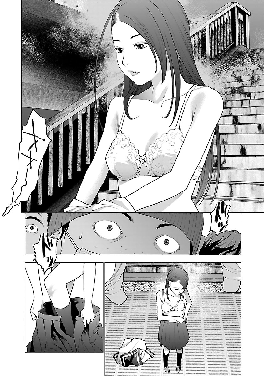 性食鬼 第77話 - Page 6