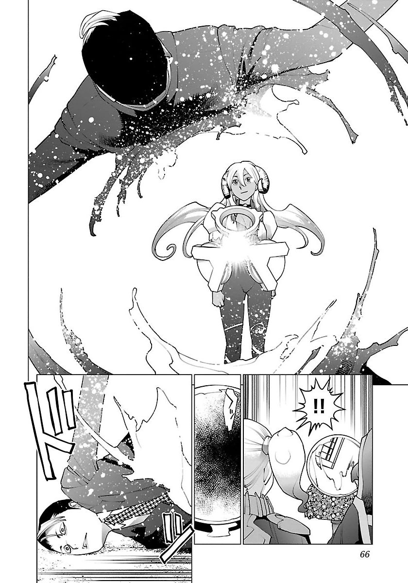 性食鬼 第62話 - Page 14