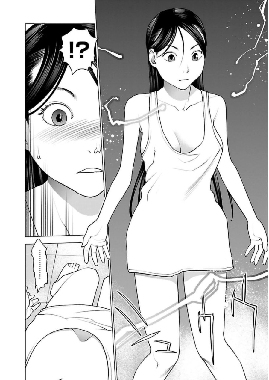 性食鬼 第46話 - Page 16
