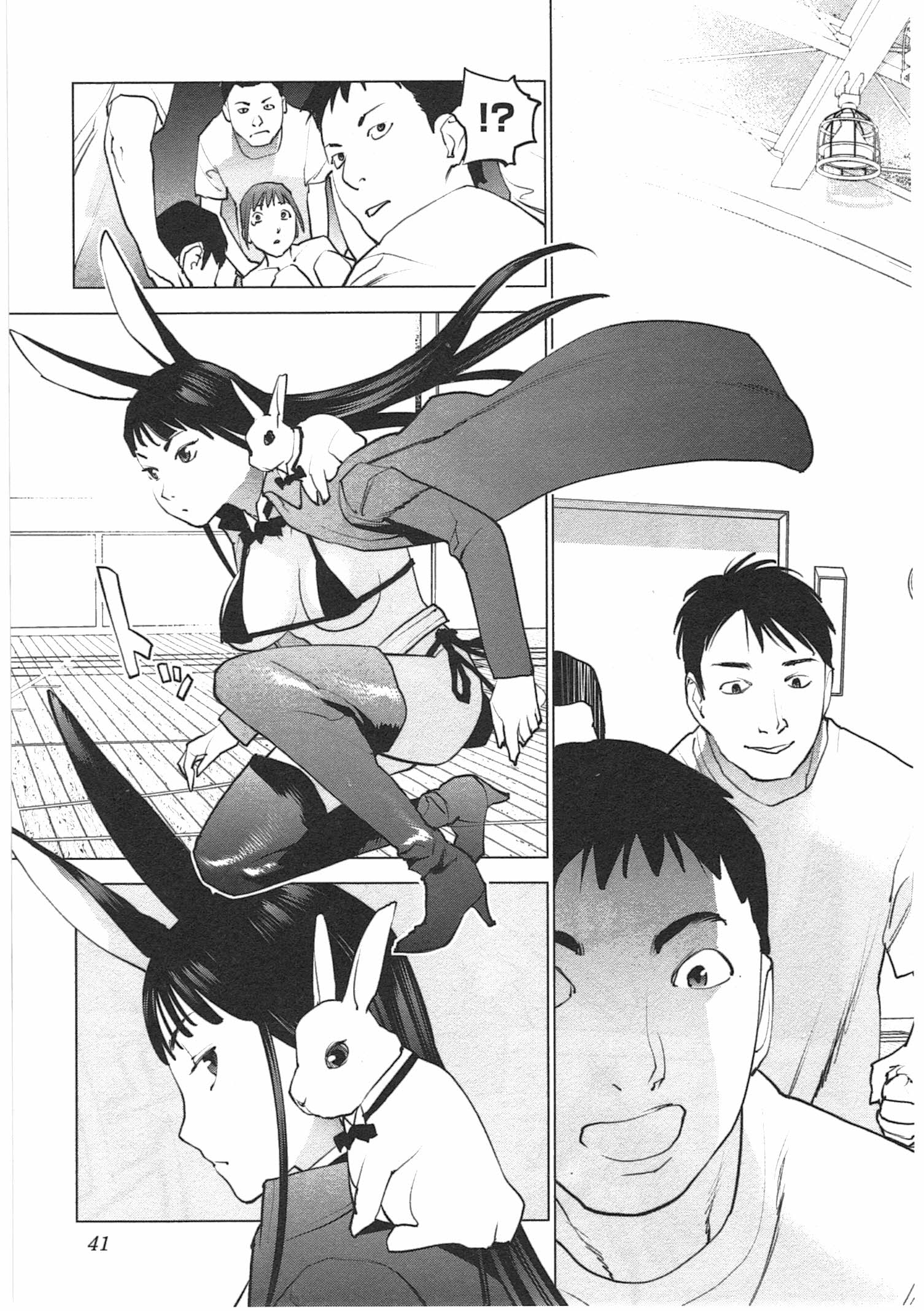 性食鬼 第29話 - Page 15