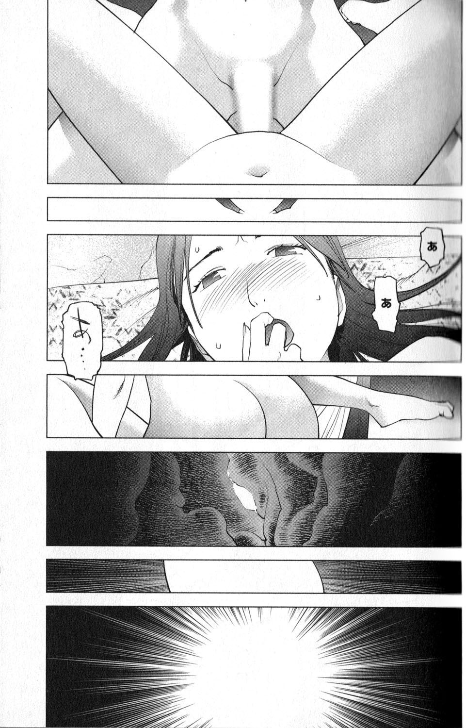 性食鬼 第13話 - Page 25