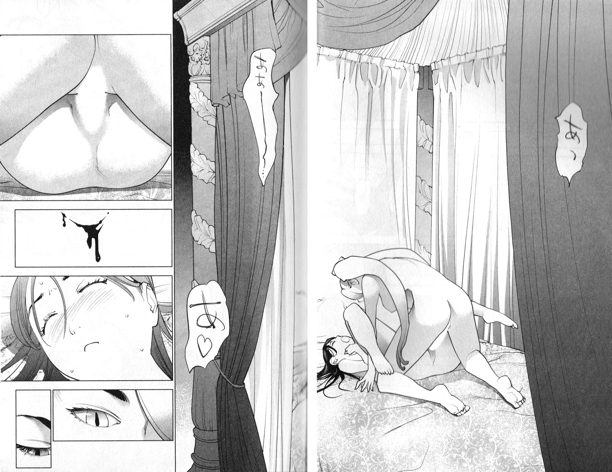 性食鬼 第13話 - Page 26