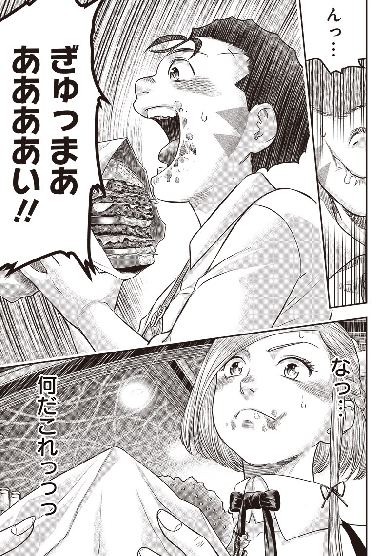 DINERダイナー 第162話 - Page 7