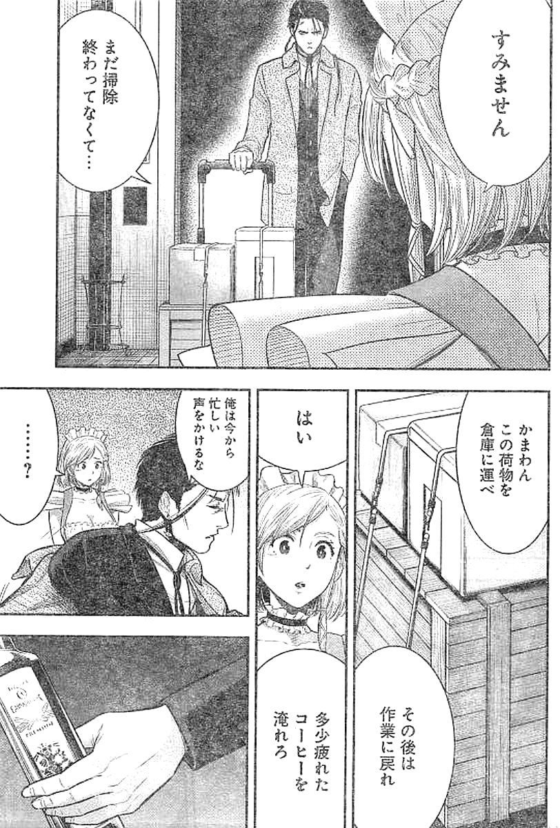 DINERダイナー 第27話 - Page 6