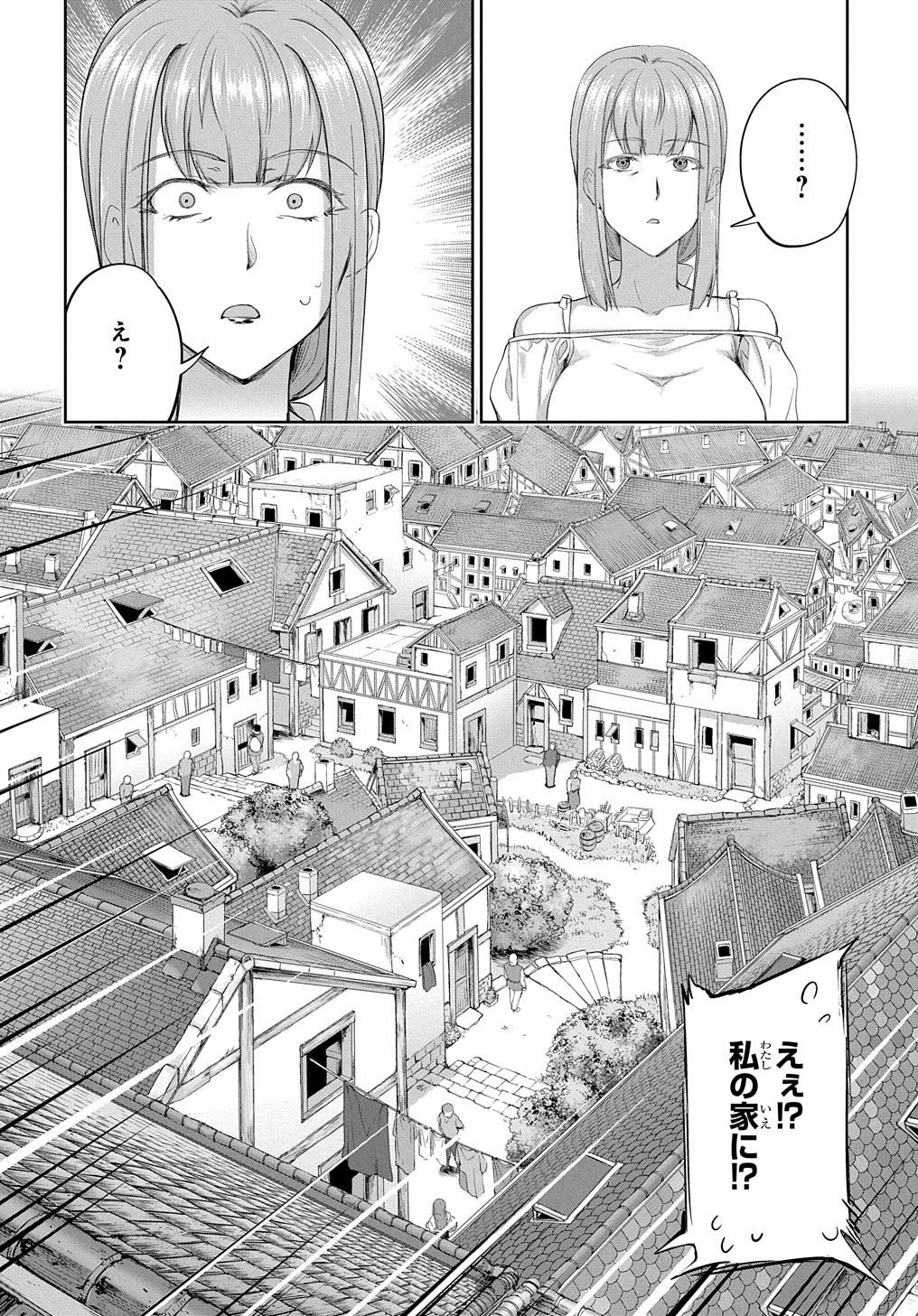 侯爵嫡男好色物語 第17話 - Page 22