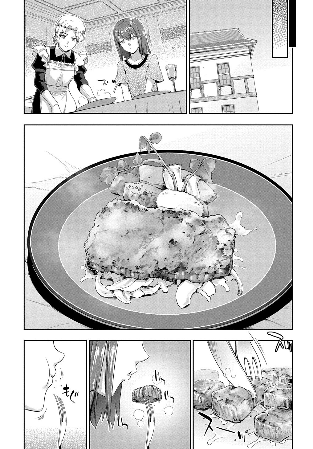 侯爵嫡男好色物語 第15話 - Page 23