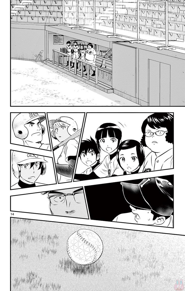 メジャーセカンド 第104話 - Page 14