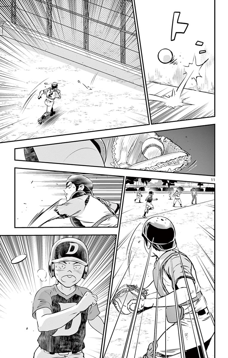 メジャーセカンド 第82話 - Page 11