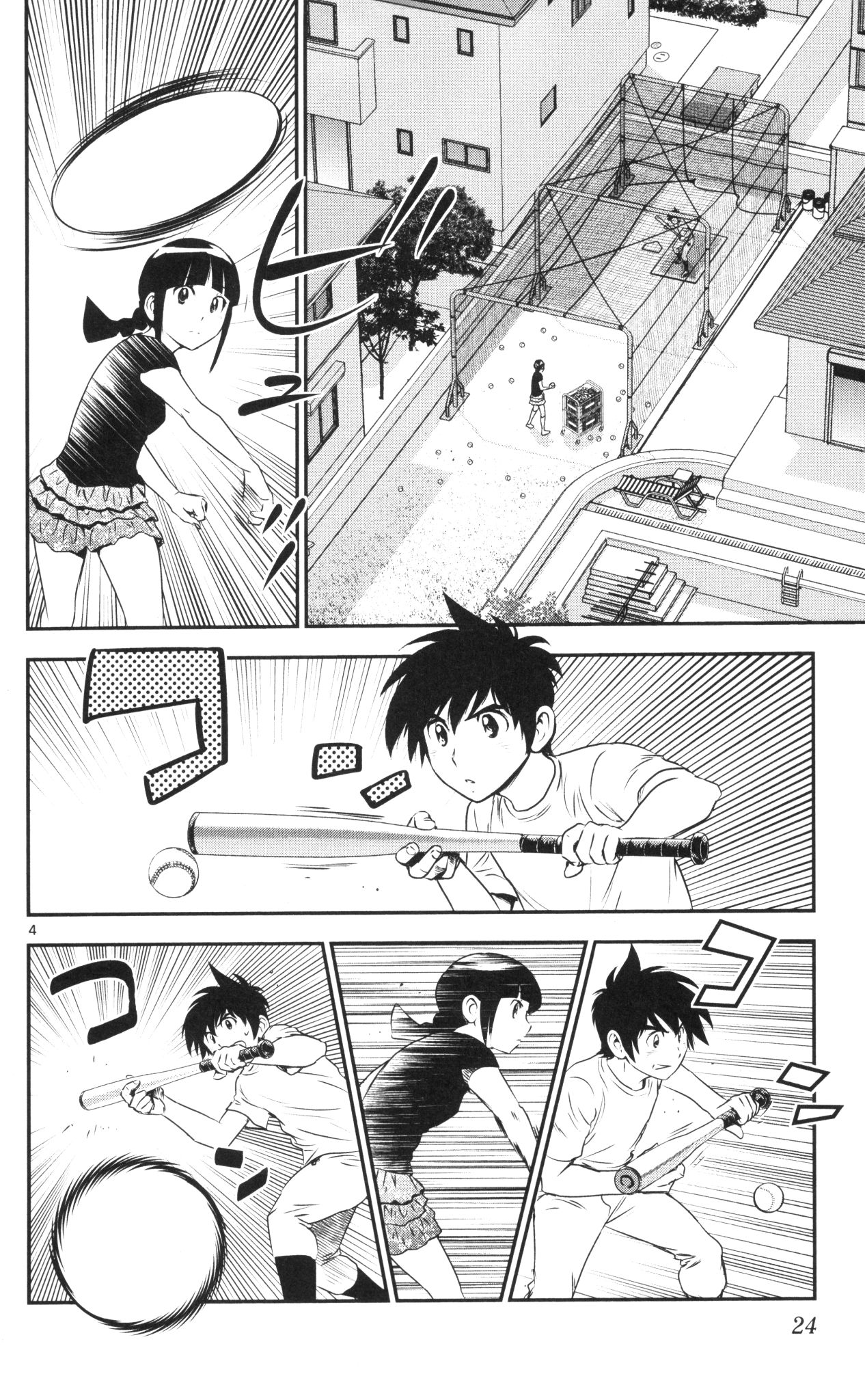 メジャーセカンド 第37話 - Page 4